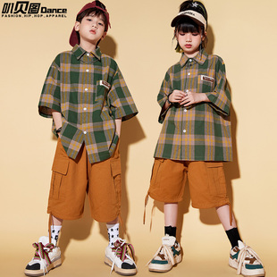 少儿街舞潮服男童hiphop日系舞蹈表演服女童嘻哈格子衬衫酷帅套装