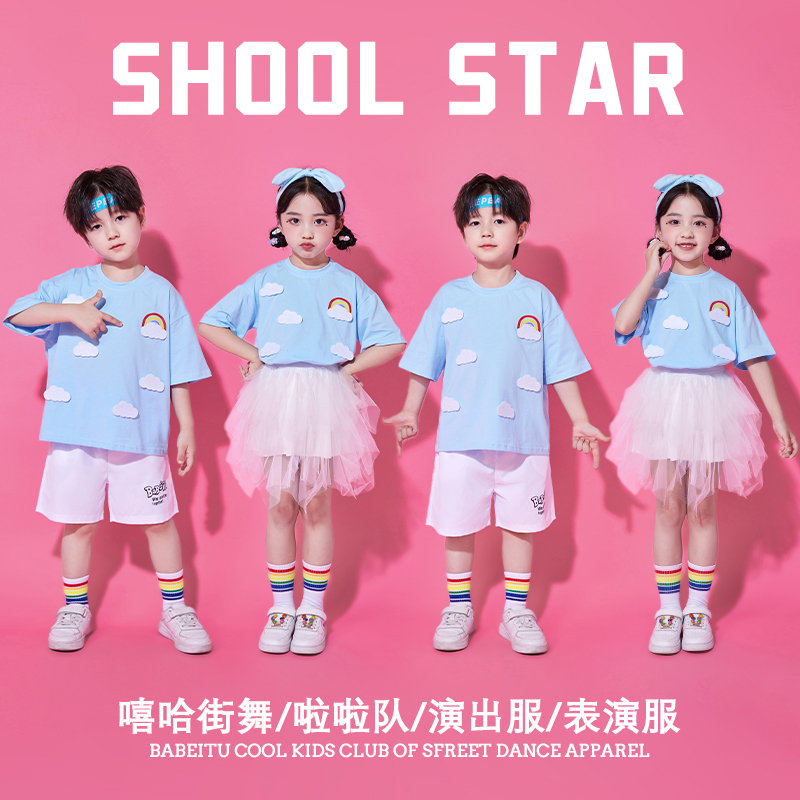 六一儿童演出服小学生啦啦队服装幼儿