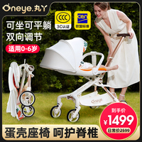 丸丫T6遛娃神器可坐可躺婴儿推车轻便折叠宝宝儿童高景观双向溜娃