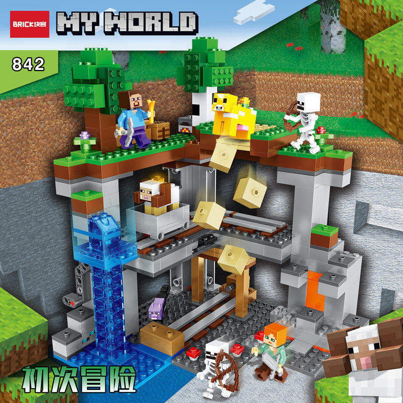 乐高21169初次冒险我的世界系列男孩子益智拼装积木玩具2022新款
