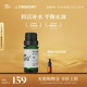 阿芙薰衣草精油面部按摩油全身单方精油淡化痘印疤官方旗舰店正品