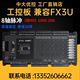 工控板PLC国产FX3U中达优控可编程控制器8轴2路称重485JT48MR64MR