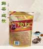 佗紅紅茶韶關土特産125g特惠裝茶葉2019年新茶山茶省內滿4包包郵 佗紅紅茶韶關土特産125g特惠裝茶葉2019年新茶山茶省內滿4包包郵