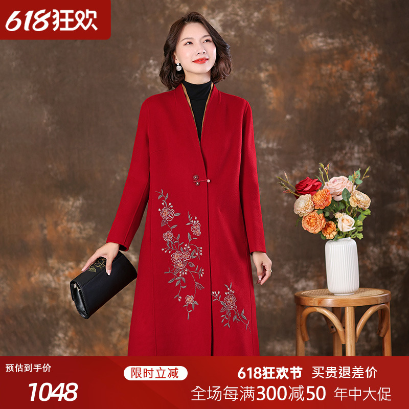红色高端刺绣双面羊绒大衣女100纯
