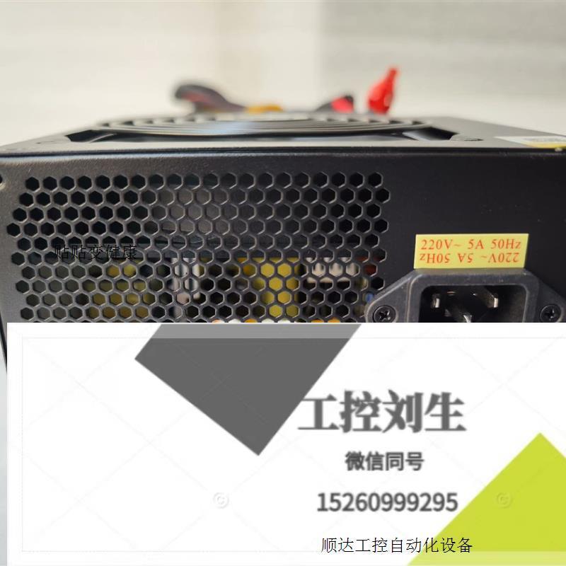 电源GW-7000D,充新成色,有轻微划伤,图片就是实物询价下询价下单