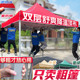 【自动粗架】广告活动地摊折叠遮阳集市雨棚车棚四脚摆摊大伞帐篷