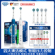 OralB/欧乐BP4000博朗德国电动牙刷 成人充电3D智能声波清洁P4000