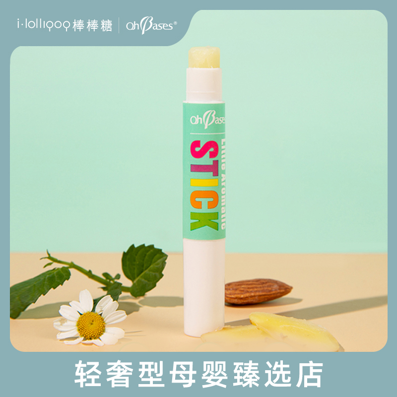 American Obi OhBases children Stuffy nose pregnant woman available Refresh Little Greenin the Diapers/Care/Feeding/Push lathe , Other baby supplies category - from Buy2taobao.com to provide professional Taobao agent buy service