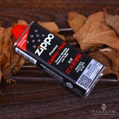 zippo打火机旗舰店火油打火机油zippo 火机油芝宝煤油zoop专用油