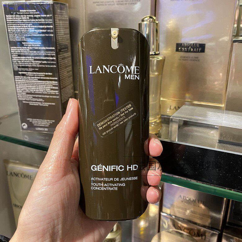 一折兰蔻男士保湿