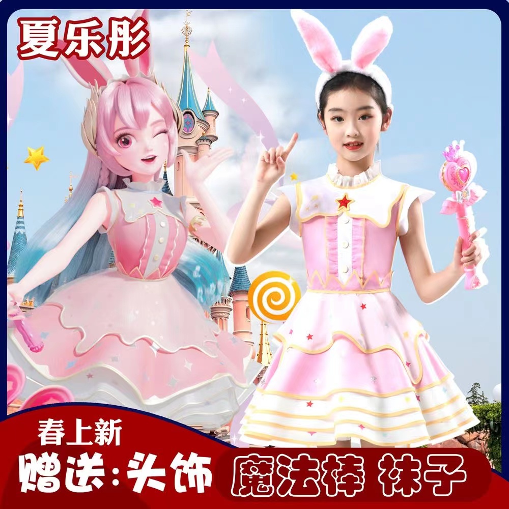 巴啦啦小魔仙服装星缘夏乐彤衣服cos服小魔仙裙子女童套装公主裙