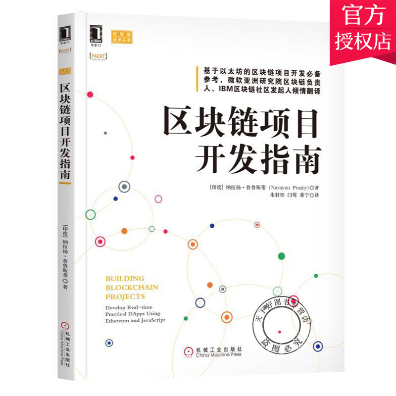 上海市交通发展白皮书_btc白皮书_中国人权白皮书