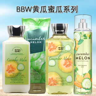 经典回归BBW黄瓜蜜瓜香氛保湿身体乳霜沐浴露喷雾Bath&BodyWorks