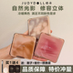 Judydoll橘朵高光修容一体盘鼻影阴影眼影侧影三合一哑光提亮女生