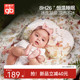 gb好孩子哄睡粉晶凝胶枕婴儿枕头宝宝水晶枕冷凝儿童幼儿园凉感枕
