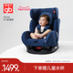 gb好孩子高速儿童安全座椅汽车0-7岁360度旋转车载汽车座CS772