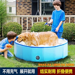 免充气耐磨折叠宠物游泳池猫狗大型犬戏水洗澡盆泡澡池淋浴儿童用