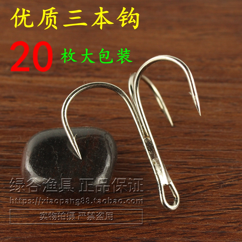 钓具小配件三锚钩3爪路亚钩钓钩渔具鱼具钓具三本钩锚|msdalam kategori luar/Mountaineer/Camping/Aksesori perjalanan, peralatan memancing, cangkuk - dari Buy2taobao.com untuk memberikan perkhidmatan ejen Taobao profesional membeli