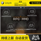 Unity RPG MMO UI 9 源文件 1.1 PSD Font Texture