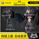 Unity Succubus Girl 幻想游戏性感恶魔女王模型 1.2