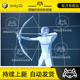 Unity Bow & Arrow Animation Set 2.0 包更新 拉弓射箭动画包