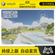 Unity Fantasy Mountain Collection 1.1.2 包更新自然场景