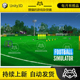 Unity Football Soccer Simulator 1.1a 包更新 足球游戏模拟器