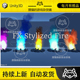 Unity Stylized Fire FX Assets Package 风格化火焰特效 2.0