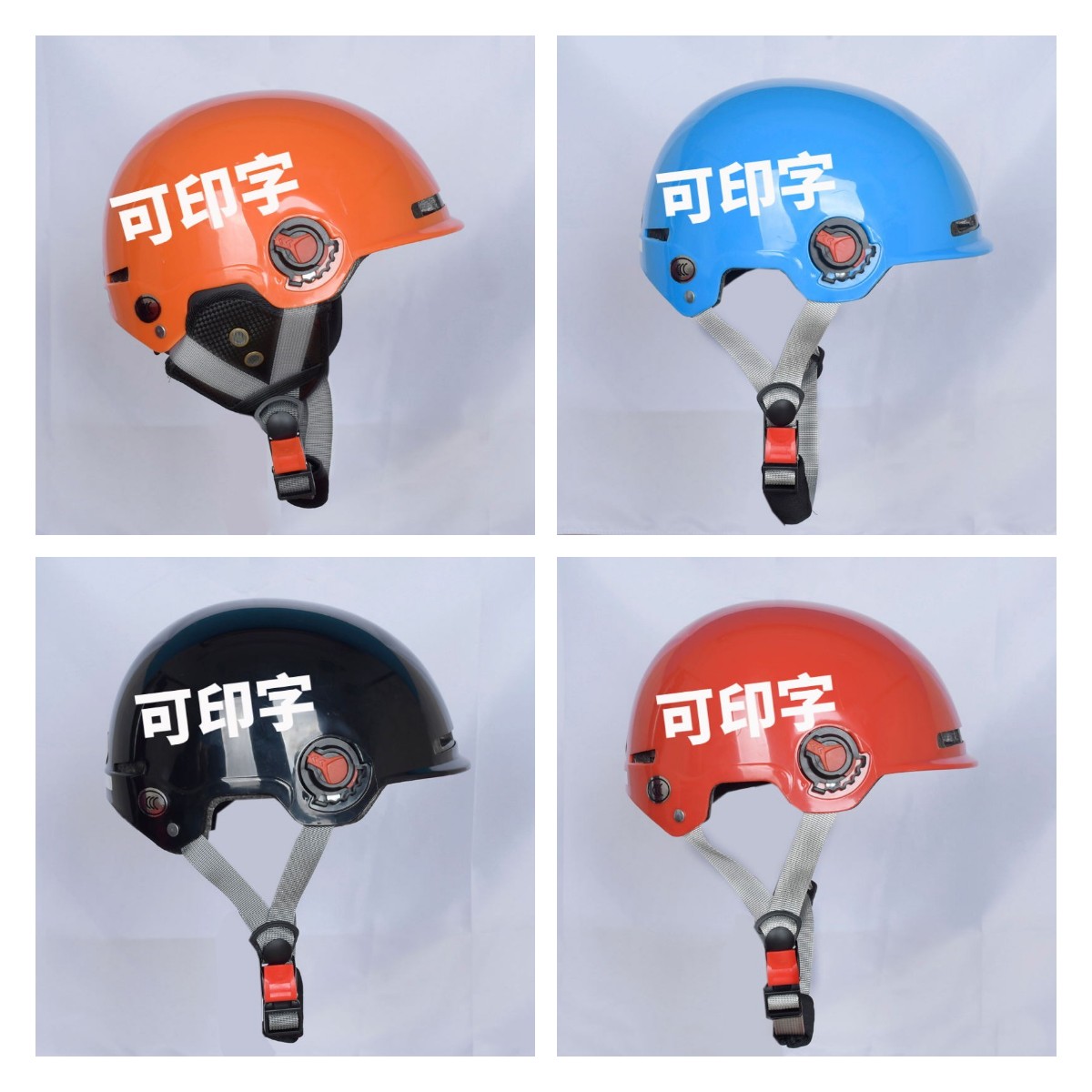 3c国标夏盔透气哈啰美团单车保险广告盔专用来图logo印制量大价优