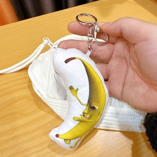 一条大香蕉语音钥匙扣可爱搞笑创意玩偶包挂件送闺蜜毛绒发声玩偶