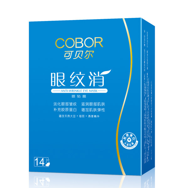 可贝尔 眼纹消眼贴膜评价怎么样