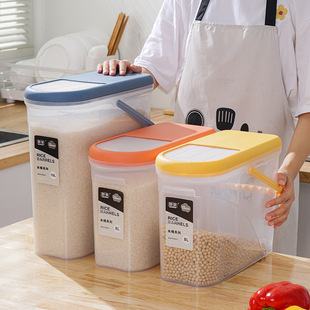 家用装米桶密封防虫防潮厨房塑料带盖16斤20斤米缸面粉储物收纳箱