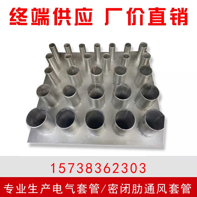 人防密闭组合套管柔性防水套管A型刚性预埋防水套管dn146d441d560|msdalam kategori bahan binaan asas, Lain-lain bahan binaan asas, bahan asas - dari Buy2taobao.com untuk memberikan perkhidmatan ejen Taobao profesional membeli