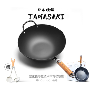日本tamasaki极铁锅无涂层平底圆底家用熟铁物理不粘爆炒锅轻便