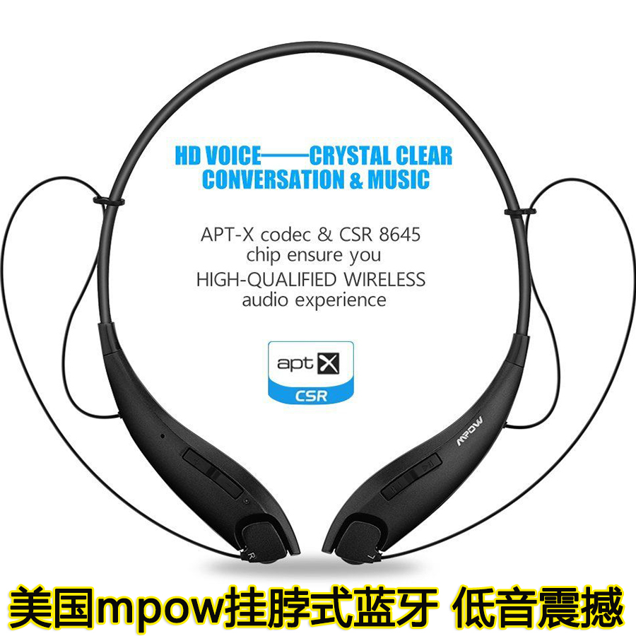 oJaws无线运动美国Mpow双耳耳塞挂耳入耳颈挂脖式重低音 蓝牙耳机在类目 影音电器, 蓝牙耳机中 - 来自Buy2taobao.com提供专业的淘宝代购服务