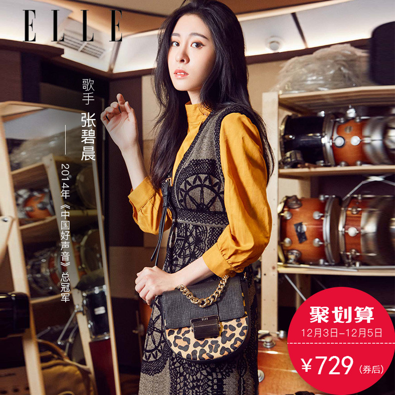 ELLE女包2017