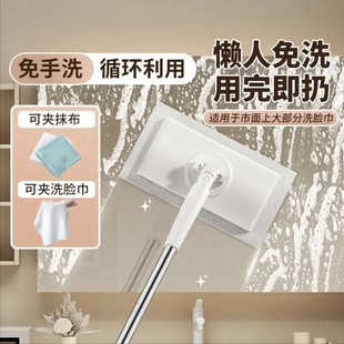 洗脸巾拖把自动夹免手洗家庭擦地神器干湿两用家用卫生间拖把