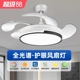 2025新款隐形家用包安装一体LED吊扇灯客厅餐厅卧室全光谱风扇灯