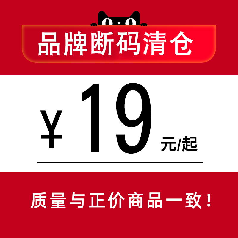 【19元断码清仓】内衣女薄款大胸显小全罩杯防下垂收副乳调整文胸