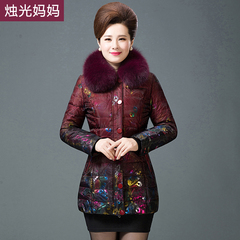 中老年羽绒服女中长款加厚衣服老人老年人冬装60-70-80岁妈妈外套