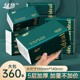 48大包绿劲抽纸纸巾大尺寸整箱家用实惠装餐巾纸宿舍面巾卫生纸抽
