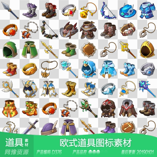 装备素材特价 装备素材怎么样 淘宝网装备素材优惠券 大码说女装