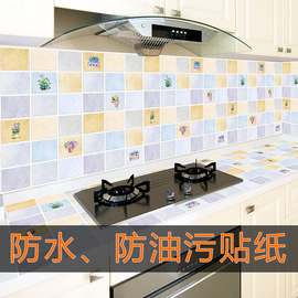 厨房防油贴纸家用自粘防水耐高温灶台面用橱柜瓷砖油烟机墙贴壁纸