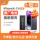 【免费安装】闪修侠iPhone13苹果原装电池更换服务系列手机6s/7plus/8/x/12/14pro免费附近维修上门同城原厂