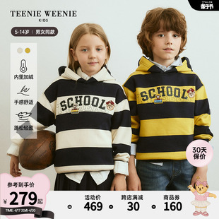 TeenieWeenie Kids小熊童装23年款秋冬男女童条纹加绒连帽卫衣