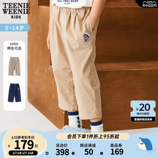 TeenieWeenie Kids小熊童装男童24年夏季新款可爱宽松休闲长裤