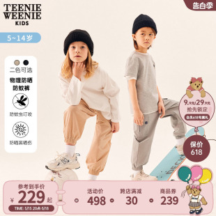 TeenieWeenie Kids小熊童装男女童24年夏季工装风束脚防蚊休闲裤