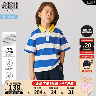 TeenieWeenie Kids小熊童装男童23年款夏季撞色条纹短袖POLO衫