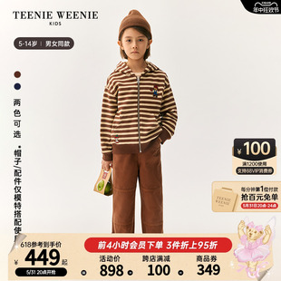 TeenieWeenie Kids小熊童装24秋季新款男女童针织条纹连帽外套