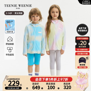 UPF50+防晒服TeenieWeenie Kids小熊童装24年夏款男女童轻薄外套